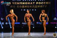Чемпионат России по бодибилдингу - 2021