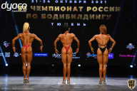 Чемпионат России по бодибилдингу - 2021
