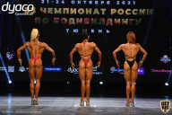 Чемпионат России по бодибилдингу - 2021
