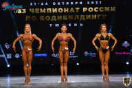 Чемпионат России по бодибилдингу - 2021
