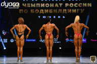 Чемпионат России по бодибилдингу - 2021