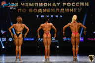 Чемпионат России по бодибилдингу - 2021