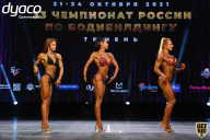 Чемпионат России по бодибилдингу - 2021