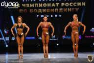Чемпионат России по бодибилдингу - 2021