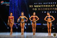 Чемпионат России по бодибилдингу - 2021