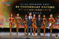 Чемпионат России по бодибилдингу - 2021