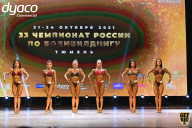 Чемпионат России по бодибилдингу - 2021