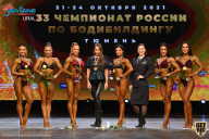 Чемпионат России по бодибилдингу - 2021