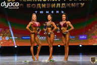 Чемпионат России по бодибилдингу - 2021