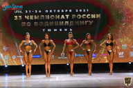 Чемпионат России по бодибилдингу - 2021