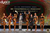 Чемпионат России по бодибилдингу - 2021