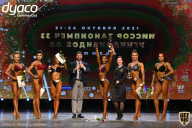 Чемпионат России по бодибилдингу - 2021