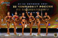 Чемпионат России по бодибилдингу - 2021