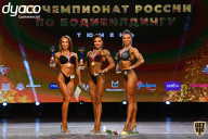 Чемпионат России по бодибилдингу - 2021