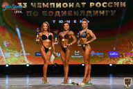 Чемпионат России по бодибилдингу - 2021