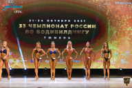 Чемпионат России по бодибилдингу - 2021