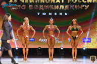 Чемпионат России по бодибилдингу - 2021