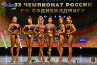 Чемпионат России по бодибилдингу - 2021