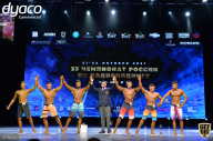 Чемпионат России по бодибилдингу - 2021