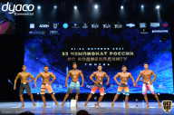 Чемпионат России по бодибилдингу - 2021