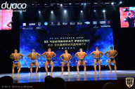 Чемпионат России по бодибилдингу - 2021