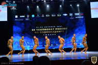 Чемпионат России по бодибилдингу - 2021