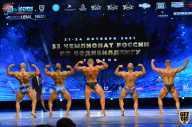 Чемпионат России по бодибилдингу - 2021
