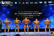 Чемпионат России по бодибилдингу - 2021