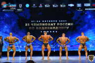 Чемпионат России по бодибилдингу - 2021