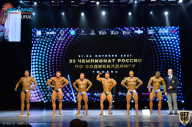 Чемпионат России по бодибилдингу - 2021