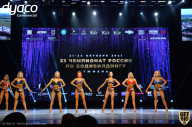 Чемпионат России по бодибилдингу - 2021