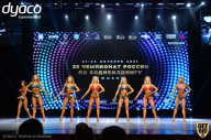 Чемпионат России по бодибилдингу - 2021