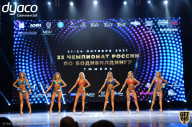 Чемпионат России по бодибилдингу - 2021