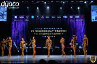 Чемпионат России по бодибилдингу - 2021