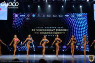 Чемпионат России по бодибилдингу - 2021