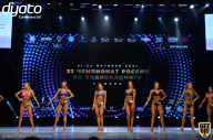 Чемпионат России по бодибилдингу - 2021