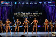 Чемпионат России по бодибилдингу - 2021