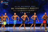 Чемпионат России по бодибилдингу - 2021