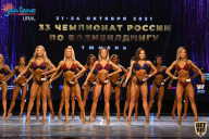 Чемпионат России по бодибилдингу - 2021