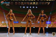 Чемпионат России по бодибилдингу - 2021