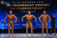 Чемпионат России по бодибилдингу - 2021