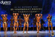 Чемпионат России по бодибилдингу - 2021