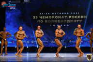 Чемпионат России по бодибилдингу - 2021
