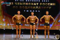 Чемпионат России по бодибилдингу - 2021