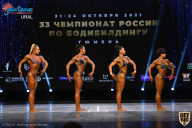 Чемпионат России по бодибилдингу - 2021