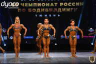 Чемпионат России по бодибилдингу - 2021