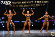 Чемпионат России по бодибилдингу - 2021