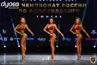 Чемпионат России по бодибилдингу - 2021