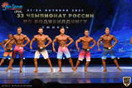 Чемпионат России по бодибилдингу - 2021