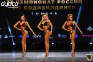 Чемпионат России по бодибилдингу - 2021